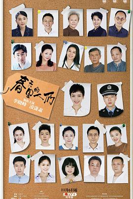 瑞克和莫蒂：日漫版 封面图