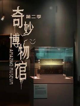 星际旅行6：未来之城 封面图