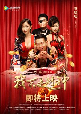 重生八零，歌后变肥妻 封面图