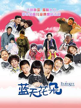 伏妖·诛魔镜 封面图