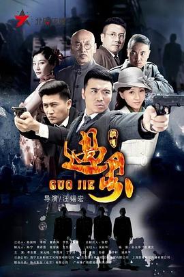 2024吉林春晚 封面图