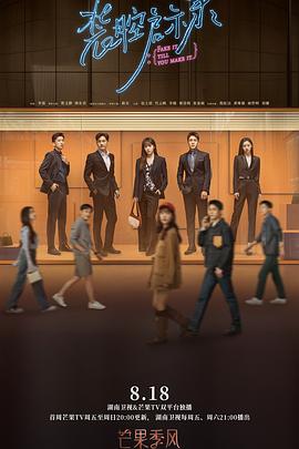 情越双白线国语 封面图