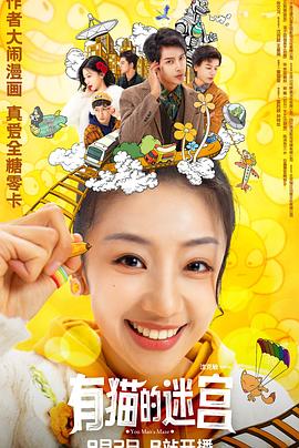 她和往事尽付长风 封面图