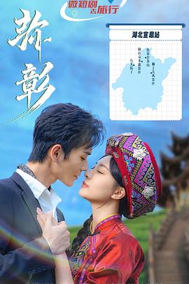 父亲二婚当天，我把后妈送进大牢 封面图