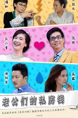 人质2015 封面图