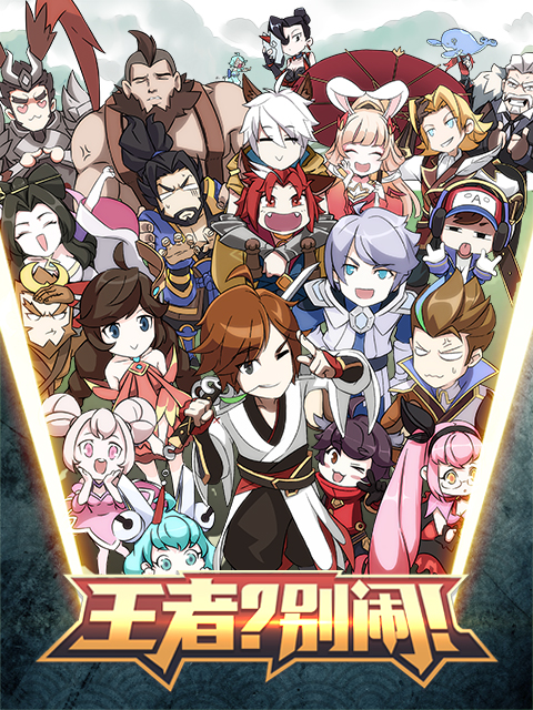 哦！我的助手大人电影版 封面图