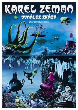 猛虫过江 封面图